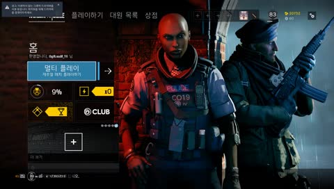[월야_/R6] 레식 청성수의 험난한 길