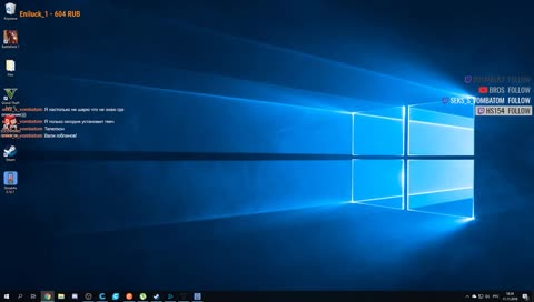 Прохожу компанию