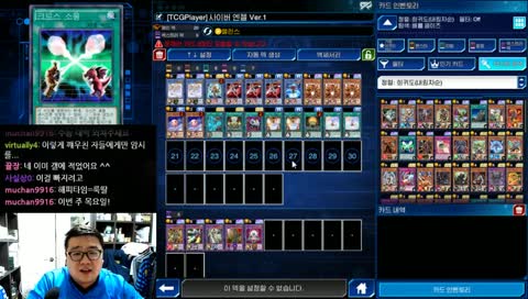 [KOR WCS17 1st] Duel Links New EVENT ^0^/
