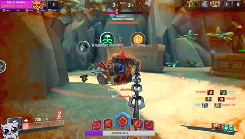 Сложная игра