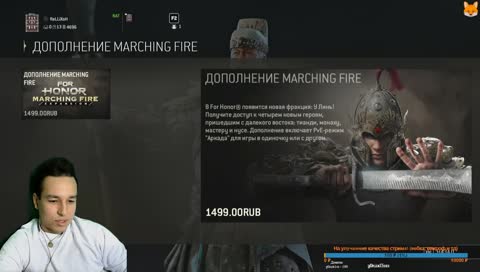 Project LISIN в For Honor