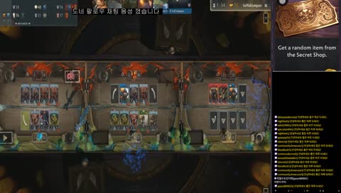 [KR]ARTIFACT PREVIEW TOURNAMENT 1일차 다시보기 2시에 2일차 시작