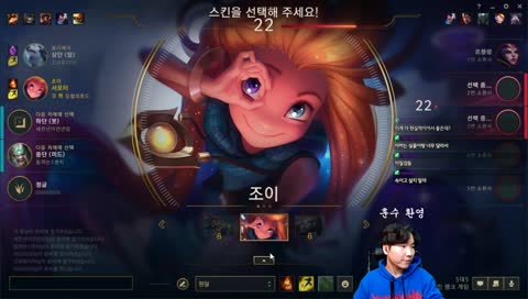 로아 점검 ㅡㅡ 롤하면서 대기하는 트롤방