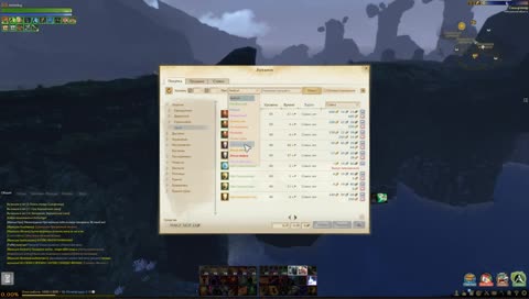 ArcheAge Хазе[4]. Фармим рамианский тяж. Обсуждаем обновления.