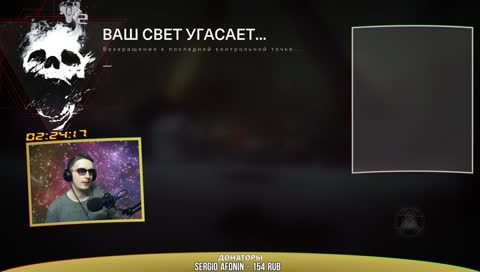 Destiny 2 🔴 CUTWOOD 🔴 Стрим: #4 ГАМБИТ!