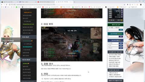 닼나 사막탈출할때까지 포건파밍!