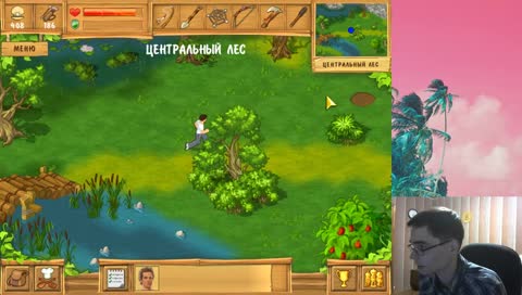 Выживастик на острове