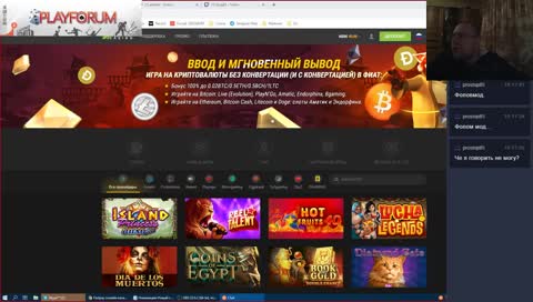 Лудо дом - Новый формат ! Казино FastPay 