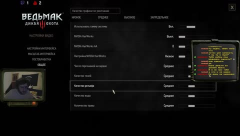 Ну кароч ведьмак