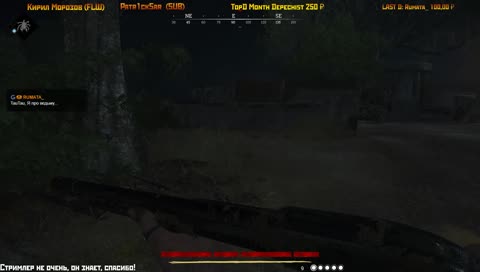 Советы от Тау для похудения