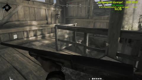 ВРЕМЯ ОХОТЫ (CO-OP)