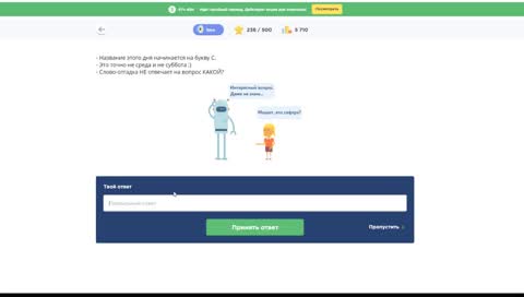 СЛЕЖНО!!!!111! сморкам не входить!