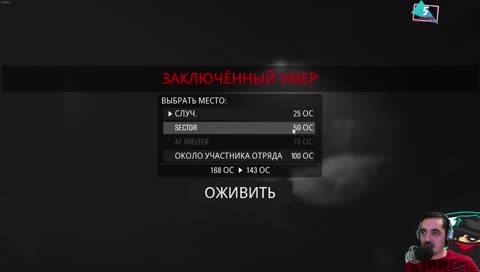 Прогулка по северной части