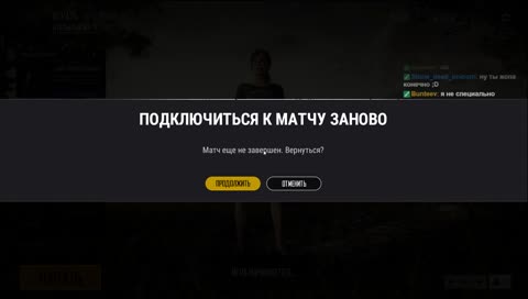 PUBG, пытаемся не рачить