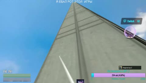 ротик наоборотик