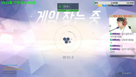 음주워치] 채팅으로 놀아요 우리~