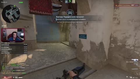 Road to Lem {Стриймът е с Delay}