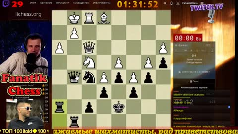 πΠ€Π°Π½Π°ΡΠΈΠΊ Π’ΠΠ 100πLichess.org