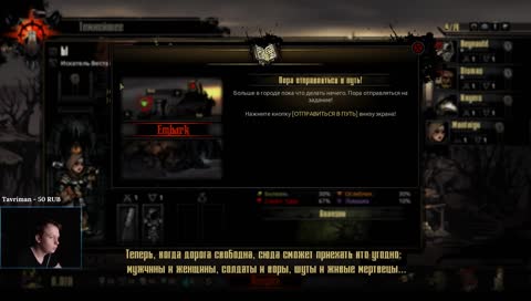 [Hard] Кромешная тьма 1+ неделя (Идеально прохождение (нет))