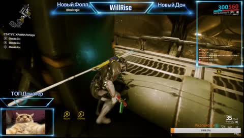 Warframe Ну а почему нет? ))