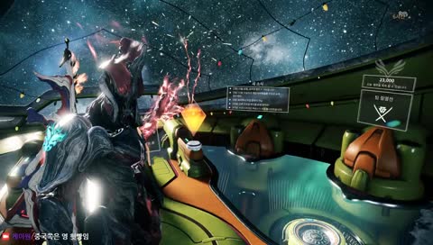 [케이원] 워프레임(WARFRAME) 트위치+워프레임 계정 연동이 필수! 아이템이 메일로 쇽쇽!