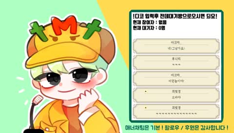 애교가없느..