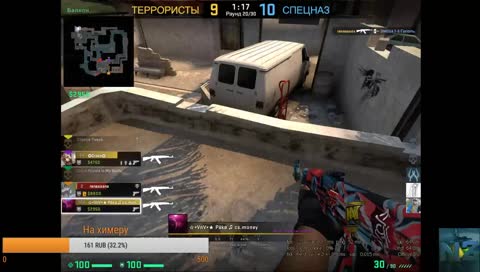 Дневной CS:GOVNO