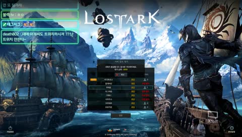 [ENG/KOR] LOST ARK Online Arkana no.1 server
KST