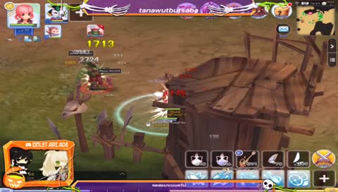 ชมการเล่นเกมของฉันผ่านทาง Omlet Arcade