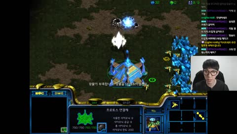 람TV의 스타크래프트 방송!! 프로토스 보여드립니다