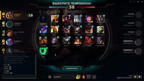 Восходящяя звезда твича