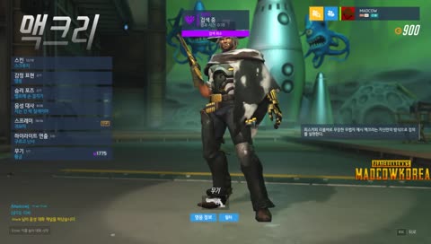 골드친구들 멘탈잡아주고 올라가자