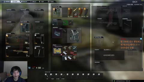 세상에서 제일 재미있는 겡미