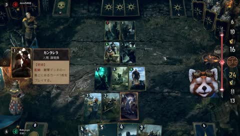 【Gwent】グウェントマンのほのぼのラダー