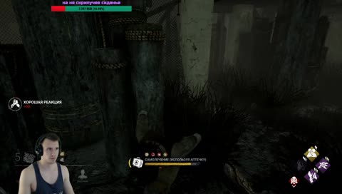 ИГРАЮ V Dead by Daylight