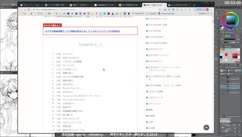 ゲマスト編集部 絵-sports担当 100億年ぶりのお絵かきヨロシクゥ