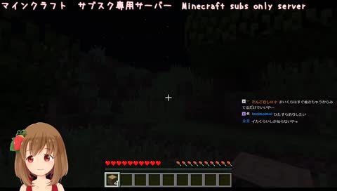 [JP/EN/(DE)]SUBS ONLY☆サブスク専用マイクラサーバー
