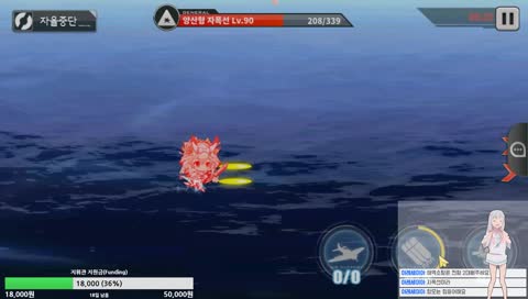 님프TV)벽람항로!Pr함 만들자!!(음악,노래,애니,여행,라디오,토크,,,등등