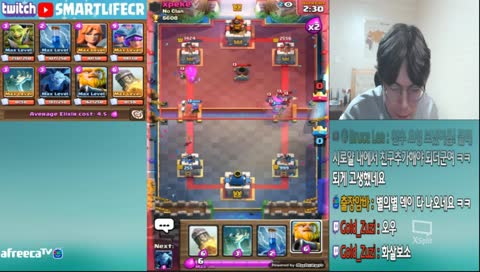 highest trophies 6661 clash royale RG + 3MUSK