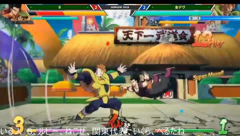 仙撃の試合振り返り