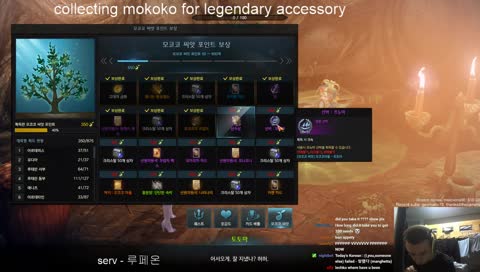 50 Arcana.(ilvl 290)TRANSLATING KOREAN. .CBT 1/2/3 veteran. [ENG/KR/RU] Helping noobs. !GUIDE !faq !vpn  Korea, Seoul.