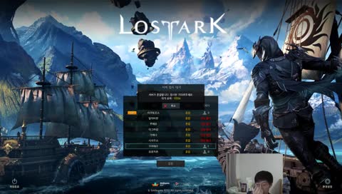 로아가 하고싶어요