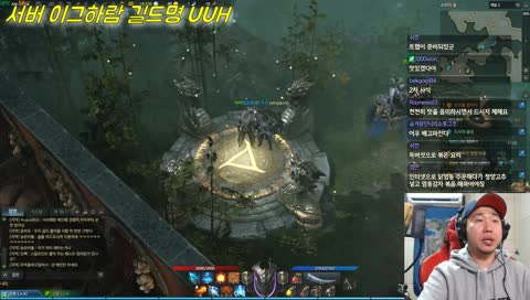 [개그맨 양선일] 40대 로스트아크 길드 만들자!!2일차!!