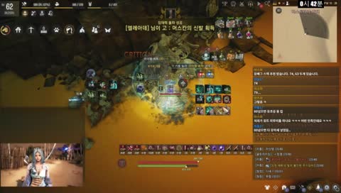 검은사막 청정입니당