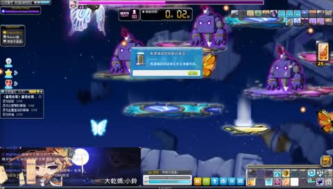 【新楓之谷】艾麗亞#145 走入歷史的幻影俠盜【MapleStory】