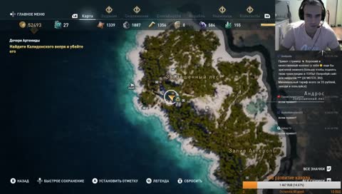 Assassin's creed Odyssey