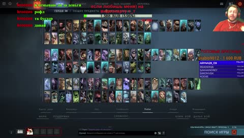 18+ПЬЯНЫЙ МАСТЕР. ДВИЖЕМСЯ В ТОПЫ))ЛП 4  КАТКИ(((