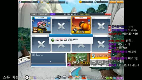 목소리 좋은 남자 버블티의 카트라이더 고수가 되고싶은 방송