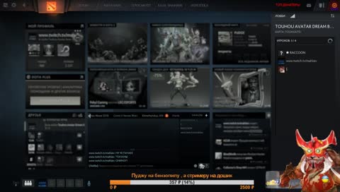 Пудж с момом еб*анулся вкрай, стримит ради денег в 