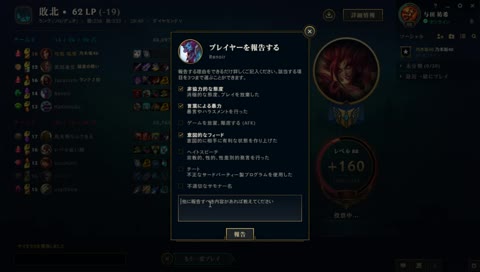 S8 Master　ザイラジャングル